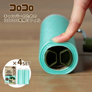 RR egN[i[160 tB 4Zbg 252×4 TENT CLEANERiւtB XyA XyAe[v ւe[v 낱 eg AEghA Lv | [[ S N[i