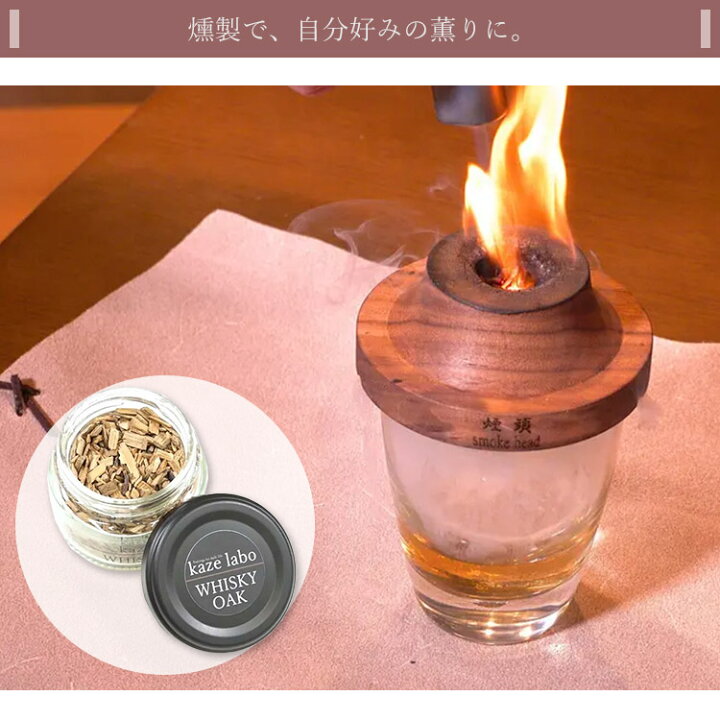 楽天市場】正規店 ウッドチップ 5種セット kaze labo（スモークチップ 