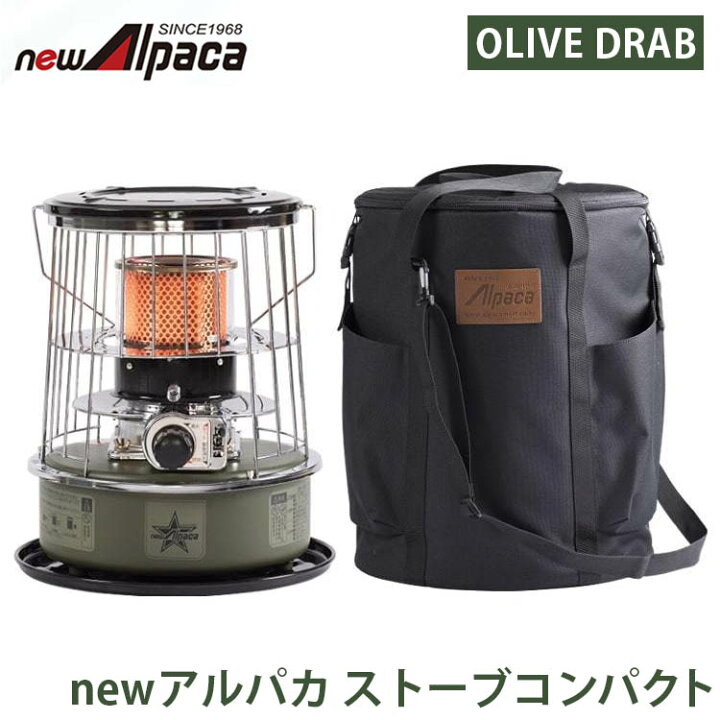 楽天市場】newアルパカ アルパカストーブ オリーブドラブ ケース付  