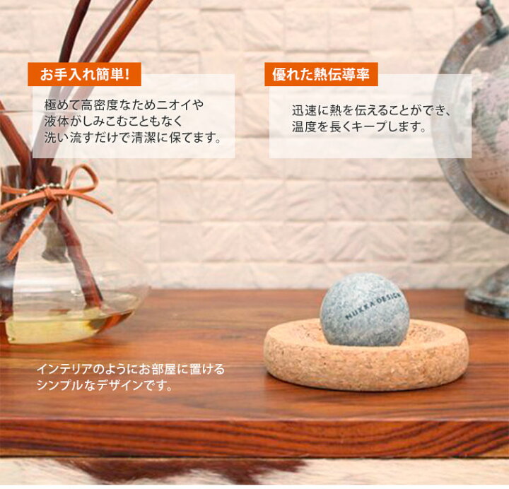 楽天市場】HUKKA DESIGN SOLEJOY mini フットケアストーン フッカ 