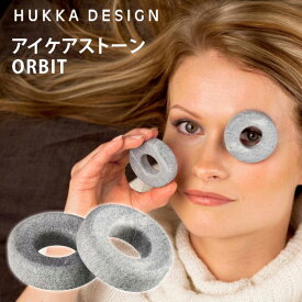 【200円OFFクーポン】HUKKA DESIGN アイケアストーン 温冷両用 ORBIT（正規販売店 眼精疲労 目元ケア アイリラックス 温活 繰り返し 目の疲れ 安眠 フッカデザイン ホットアイケア 温冷 ソープストーン 腫れ 目元）【メール便送料無料 ポイント5倍】【6月12迄】