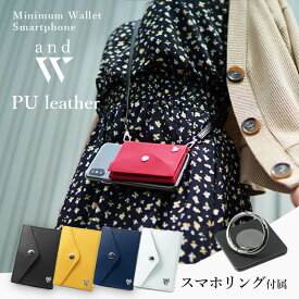 【300円OFFクーポン】ミニマム財布 and W PUレザー スマホリング付属 SANBASHI（andW アンド ダブル ミニ財布 三つ折り 合成皮革 合皮 スマホ 簡単に取外し 大容量 極薄 特許 コインケース 小銭入れ キャッシュレス ミニ財布）【メール便送料無料 ポイント12倍】【5月29迄】