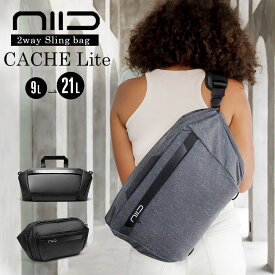 【W特典付】NIID CACHE Lite H1 ニード キャッシュ ライト スリングバッグ（2way ダッフルバッグ チェストバッグ 多目的 防水 PC収納 13インチ 変形 拡張 ショルダーバッグ サイクリング 自転車）【送料無料】【ASU】