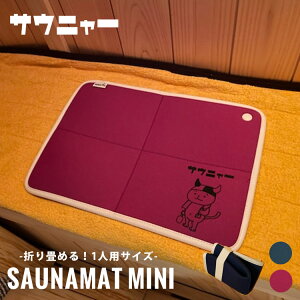 TEj[ ܂݃TEi}bg~jisaunya TEi }bg ܂肽 ~j ~j}bg TEiV[g 1lp y RpNg NbV}bg ߂ 􂦂 AEghA TEip TE