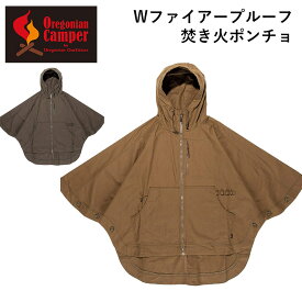 オレゴニアンキャンパー W ファイアープルーフ 焚き火ポンチョ レディース（Oregonian Camper OCWー2040 Fireproof BONFIRE PONCHO キャンプ アウター）【送料無料 ポイント10倍】【4月11迄】【ASU】