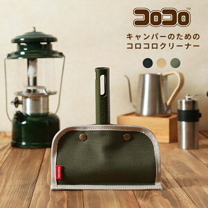 ݌Ɍ RR egN[i[160 TENT CLEANERi{S 낱 eg AEghA Lv | [[ S [ rO t[O J[ybg N[i[jy|Cg17{zyp