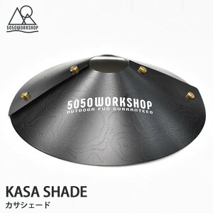 5050workshop �J�T�V�F�[�h �~�j�}���C�g�p MINIMALIGHT�i5050���[�N�V���b�v �~�j�}���C�g�p �J�T�^ �ԐڏƖ� �g�ݗ��Ď� �R���p�N�g �����^�� �g�� KASA SHADE �L�����v �A�E�g�h�A�j�y���[���֑���