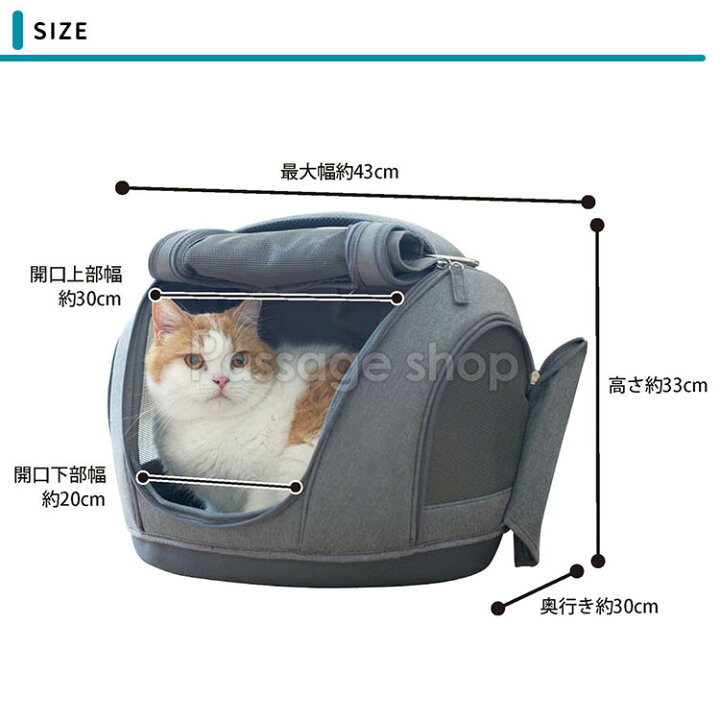 楽天市場】【豪華特典付】OPPO ペットキャリア ミュナ FL 猫 小型犬 