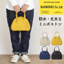 【10％OFFクーポン】ハンドバッグ BAGWORKS BOWLINGMAN バッグワークス ボウリングマン ハンドバッグ 帆布鞄 中川政七商店 ミニボストン ミニ キャンバスバッグ 小さい バッグ ボーリング 帆布 【送料無料】【ポイント2倍】【p0422】