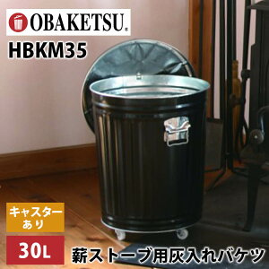 OBAKETSU dXg[up DoPc LX^[t 30L HBKM35iIoPc Xg[u d AEghA LX^[ Kтɋ 􂢉\ ؃XgbJ[jyzy|Cg10{zyp1202