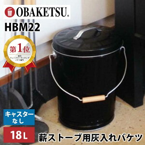 OBAKETSU �d�X�g�[�u�p �D����o�P�c �L���X�^�[�Ȃ� 18L HBM22�i�I�o�P�c �X�g�[�u ��d�� �A�E�g�h�A �K�тɋ��� ���􂢉\ ��؃X�g�b�J�[�j�y���������z�y�|�C���g5�{�z�yp1223�z