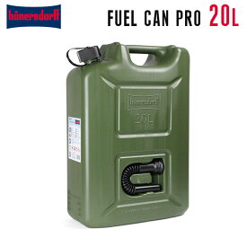 ヒューナースドルフ 燃料タンク Fuel Can Pro 20L（Hunersdorff フューエルカン プロ 323220 ポリタンク キャニスター 燃料キャニスター ウォータータンク 灯油 給油缶 給水 アウトドア ドイツ製）【送料無料 ポイント10倍】【5月8迄】【ASU】