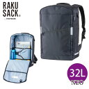 【1500円OFFクーポン】ラクサック ネオ 32L 肩の負担軽減（正規販売店 RAKUSACK NEO 101353 通学カバン リュック 大容量 スクールバッグ 通学リュック 大容量 中学 高校 フットマーク タブレットポケット 肩）【送料無料 】