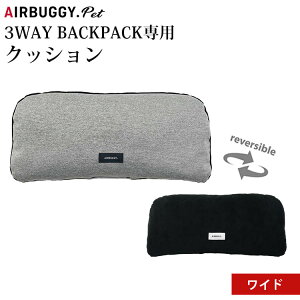 yŋhLܕtzGAoM[ 3WAYobNpbN ChpNbV tH[ybg 3WAYobNpbNL[ NbV iAIRBUGGY FOR PET 3WAY BACKPACK CARRIER o[Vu  Cushion  h y