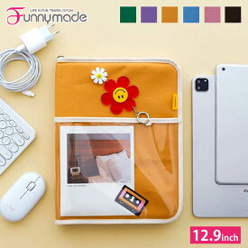 Funnymade iPadX キーボードポーチ（ファニーメイド 韓国 KEYBOARD POUCH ノート 大容量 タブレットPC シンプル 文房具 パスポート 12.9インチ対応 ノートホルダー 収納 見開きタイプ ガジェットポーチ）【送料無料 ポイント5倍】【6月12迄】【ASU】【海外×】