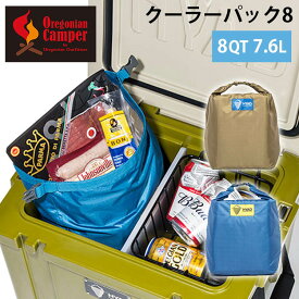 オレゴニアンキャンパー クーラーパック8（Oregonian Camper coolerbag 8QT 保冷バッグ ソフト 缶 軽量 コンパクト アウトドア キャンプ ドリンク 保冷）【ポイント5倍】【4月11迄】【ASU】