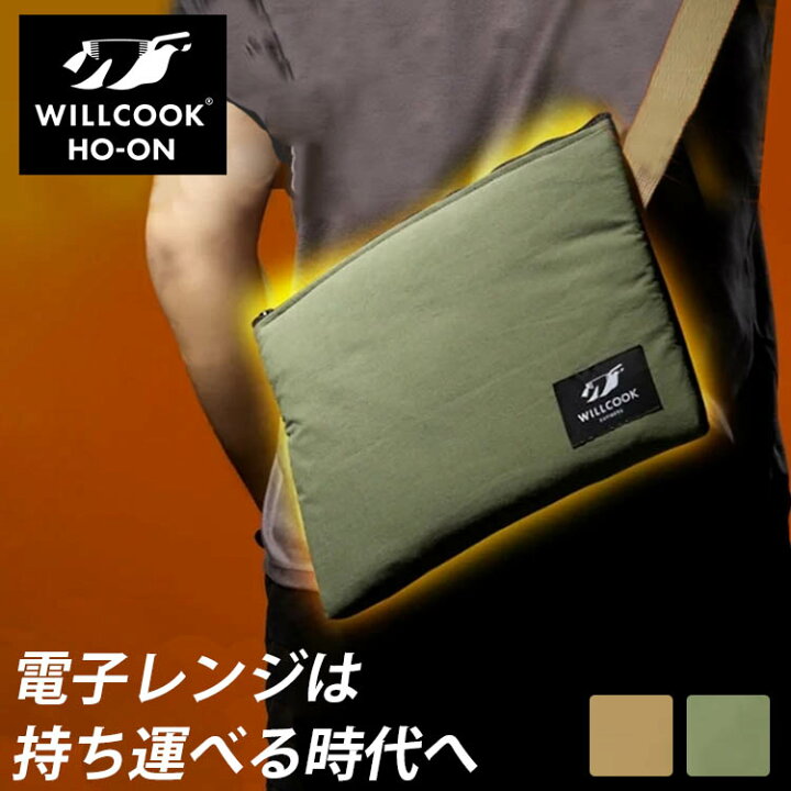 楽天市場】【4000円OFFクーポン】WILLCOOK HO-ON 電子レンジバッグ 