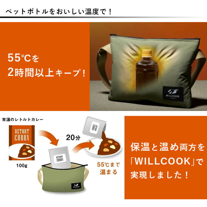 楽天市場】【4000円OFFクーポン】新色 WILLCOOK HO-ON 電子レンジ 