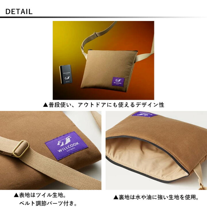 楽天市場】【4000円OFFクーポン】新色 WILLCOOK HO-ON 電子レンジ 