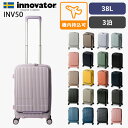 【当店限定！特典有】2025 イノベーター スーツケース 38L INV50（正規販売店 機内持ち込み INNOVATOR ペールトーン エクストリームジャーニー 軽量 フロントオープン 前開き 人気）【送料無料 メーカー直送】【海外×】【着後レビュー】【ポイント10倍】【p0717】