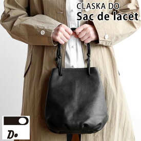 【1000円OFFクーポン】CLASKA DO サック・ド・ラセ（クラスカ ドー レザー トートバッグ 巾着型 Sac de lacet レディース ブラック 大容量 カジュアル 自立 マグネットホック シンプル 革）【送料無料 ポイント10倍】【4月9迄】【ASU】【海外×】