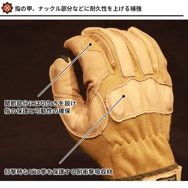楽天市場】【1000円OFFクーポン】田村装備開発 TTGD WARRIOR GLOVES 