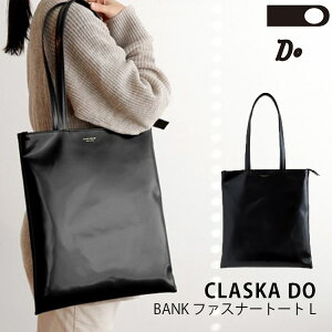 CLASKA DO BANK �t�@�X�i�[�g�[�g L�i�N���X�J �h�[ �g�[�g�o�b�O ������v ���{�� ���i�� A4�T�C�Y ������ TOTEBAG �Љ�l �ʋ� �r�W�l�X�o�b�O ���f�B�[�X �V���v�� �u���b�N �c�� �������j�y����