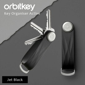 Orbitkey Key Organiser Active ジェットブラック（オービットキー キーオーガナイザー アクティブ ジェットブラック キーケース ベルト ストラップ コンパクト 鍵 気オーチェーン）【メール便送料無料 ポイント11倍】【5月8迄】【DM】