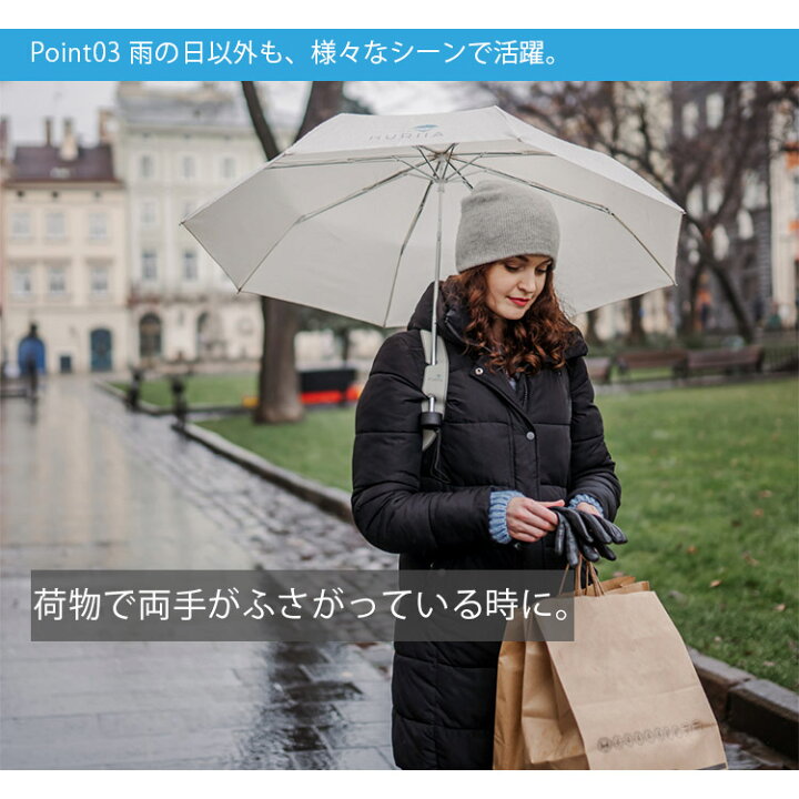 楽天市場】【豪華特典付】HURIIA ハンズフリー 傘ホルダー 手が空く 