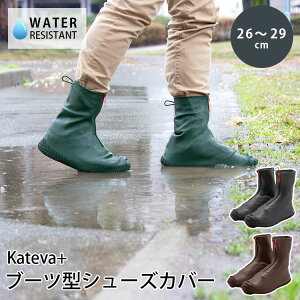 �y300�~OFF�N�[�|���z�J�e�o �v���X �u�[�c�^ �V���[�Y�J�o�[ L�T�C�Y�iKateva�{ Boots Style Shoe Covers 26.0�`29.0cm �J ���C���O�b�Y ���C���u�[�c �J�΍� �͂��� �C�J�o�[ �Z���h�~�J�o�[ ��J�j�y��