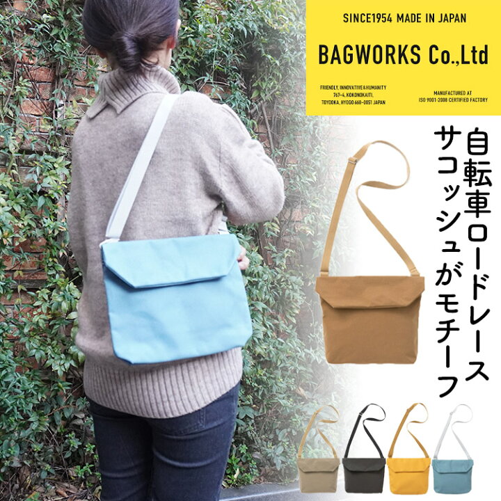 楽天市場】【500円OFFクーポン】BAGWORKS BICYCLEMAN 2 (正規販売店 