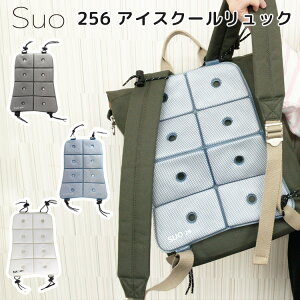 yAEgbgzV XI 256 ACXN[bN 28ȉŎRiSuo256 coolruck bN w Ђ MǑ΍ ΍ V AEghA w₷jyCO×zy[