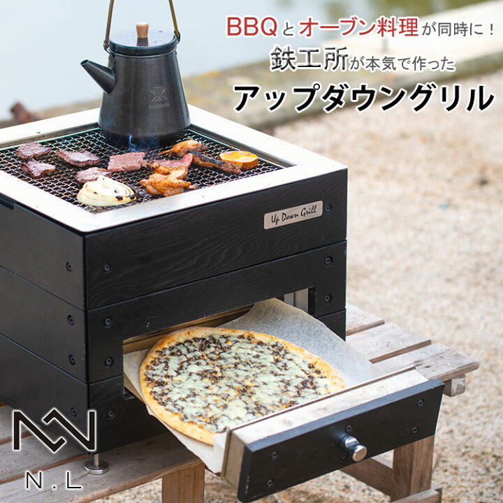 楽天市場】【W特典付】ノリノリライフ アップダウングリル ピザ窯 