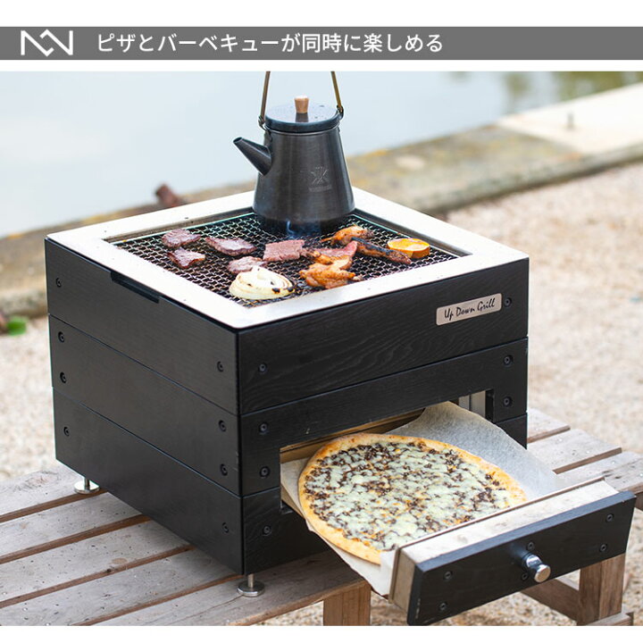 楽天市場】【5000円OFFクーポン】ノリノリライフ アップダウングリル 