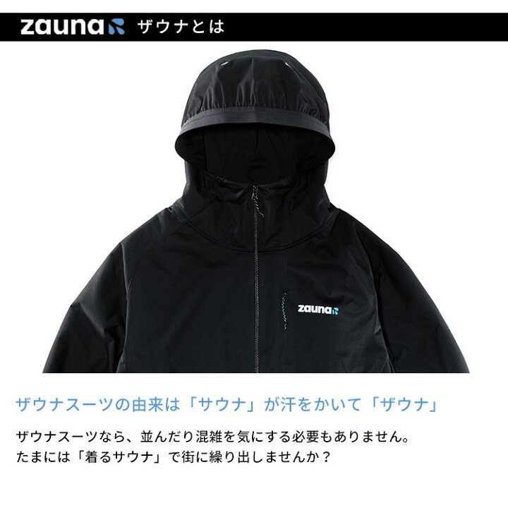 楽天市場】【1500円OFFクーポン】【W特典付】zauna suit ザウナスーツ 