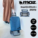 【10％OFFクーポン】モズ ショッピングキャリー がまぐち（moz ショッピングカート 2輪 36L 静音 キャリーバッグ お買い物カート エコバッグ レジバッグ レジかご ピクニック 保温 保冷バッグ 買い物バッグ キャンプ）【送料無料】【ポイント2倍】【p0717】
