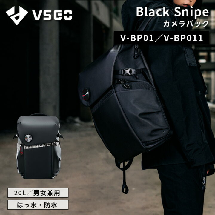 楽天市場】ヴィスゴ カメラバック ブラックスナイプ V-BP01 V-BP011 