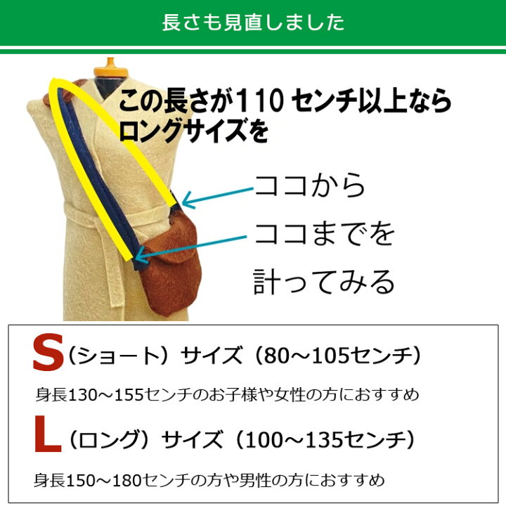 楽天市場】【特典付】 コアルーストラップ ショート COAROO 肩 負担 