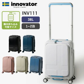 【当店限定！特典有】イノベーター ワイドキャリーシリーズ 38L INV111（innovator キャリーバッグ キャリーケース ドアタイプ 旅行 出張 無料預入受託サイズ TSAロック ダブルキャスター）【送料無料 ポイント10倍 メーカー直送】【6月14迄】【海外×】【着後レビュー】