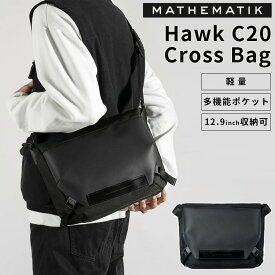 マスマティック Hawk C20 クロスバッグ（MATHEMATIK ホーク スリングバッグ 軽量 シンプル メッセンジャーバッグ タブレット 収納力 PC パソコン）【送料無料 ポイント13倍】【5月8迄】【ASU】