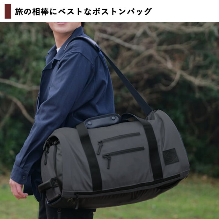 楽天市場】正規店 4WAY TSUNAGU BAG TRAVELLER plusトラベラープラス 
