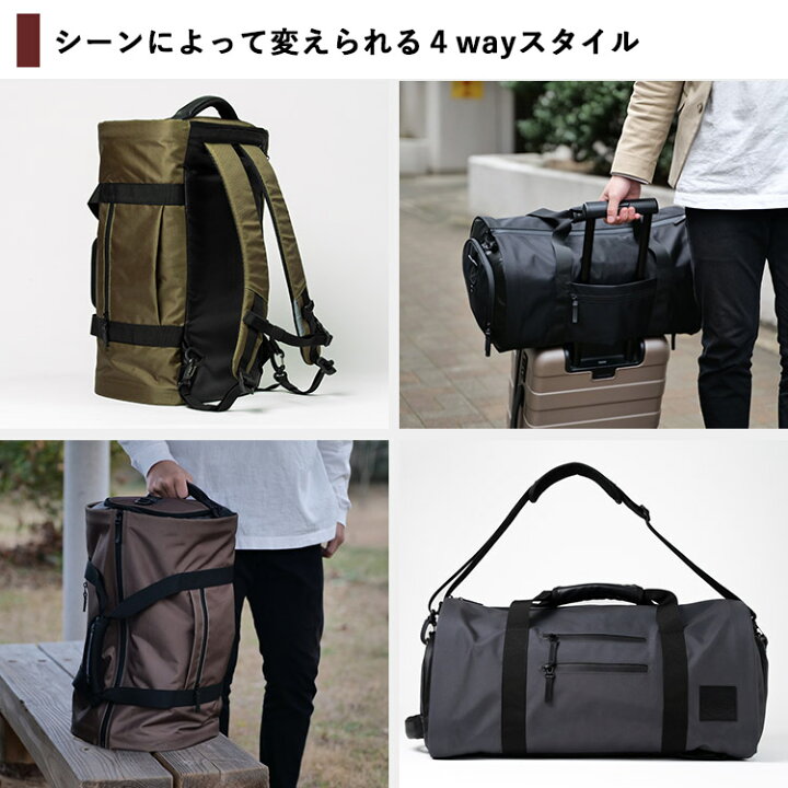 楽天市場】正規店 4WAY TSUNAGU BAG TRAVELLER plusトラベラープラス 