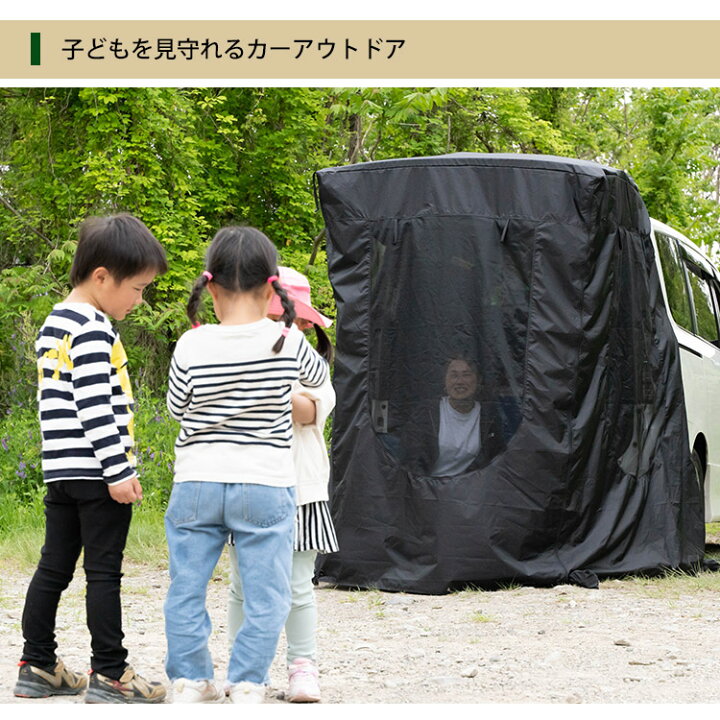 楽天市場】【500円OFFクーポン】yadocari トランクゲートテント 