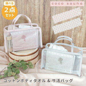 y10OFFN[|zcocosauna ^IEobOZbg Rbg{fB^I XpobOiRRTEi TEi TEiobO fB[X 킢  100 uh |[` pCNG