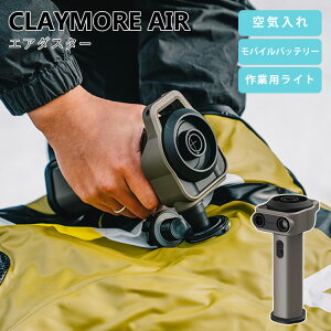y2000~OFFN[|zCLAYMORE AIR @\ GA_X^[ P[XtiNCA GA[  oCobe[ Lv ΋N Ki CLAIR-1500 LED ^ h d GA|v C