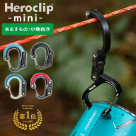 【200円OFFクーポン】HEROCLIP MINI 楽天1位 正規店 ヒーロークリップミニ ギアエイド（カラビナ型多機能…