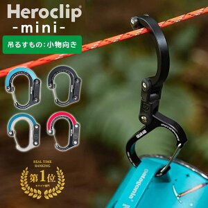 �y200�~OFF�N�[�|���zHEROCLIP MINI [���K�X] �q�[���[�N���b�v�~�j �M�A�G�C�h�i�J���r�i�^���@�\�N���b�v ���@�\ �n�C�}�E���g �J���r�i S���t�b�N ��]�t�b�N �o�b�O�|�� �A�E�g�h�A GEARAID �N