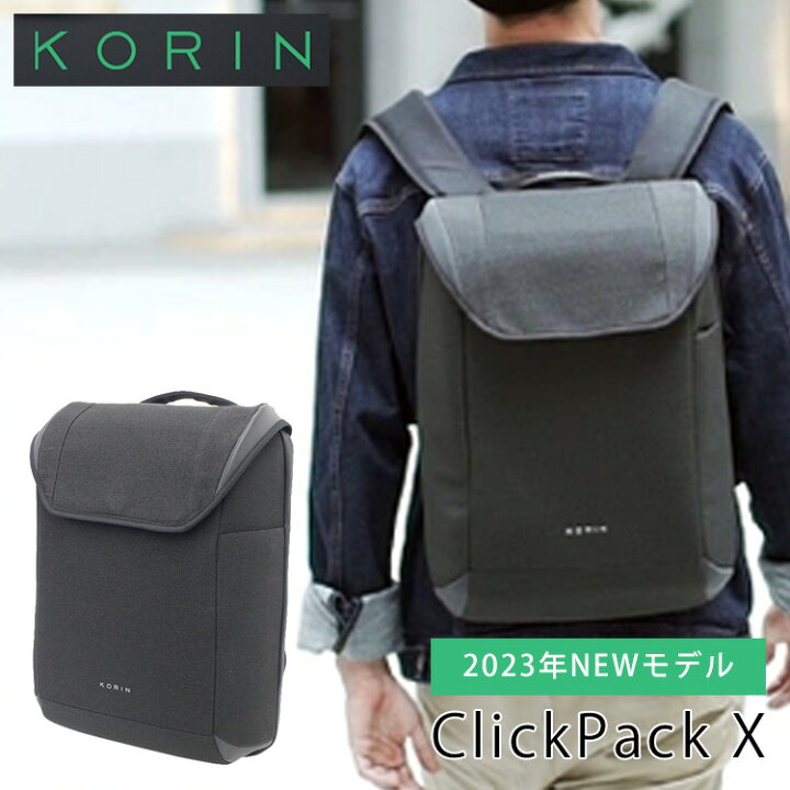 楽天市場】【豪華特典付】ClickPack X リュック(リュック バックパック 