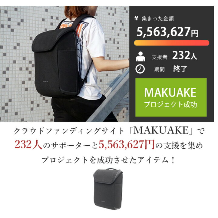 楽天市場】【豪華特典付】ClickPack X リュック(リュック バックパック 