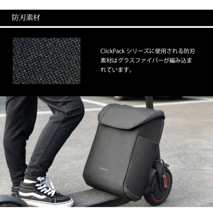 楽天市場】【豪華特典付】ClickPack X リュック(リュック バックパック 
